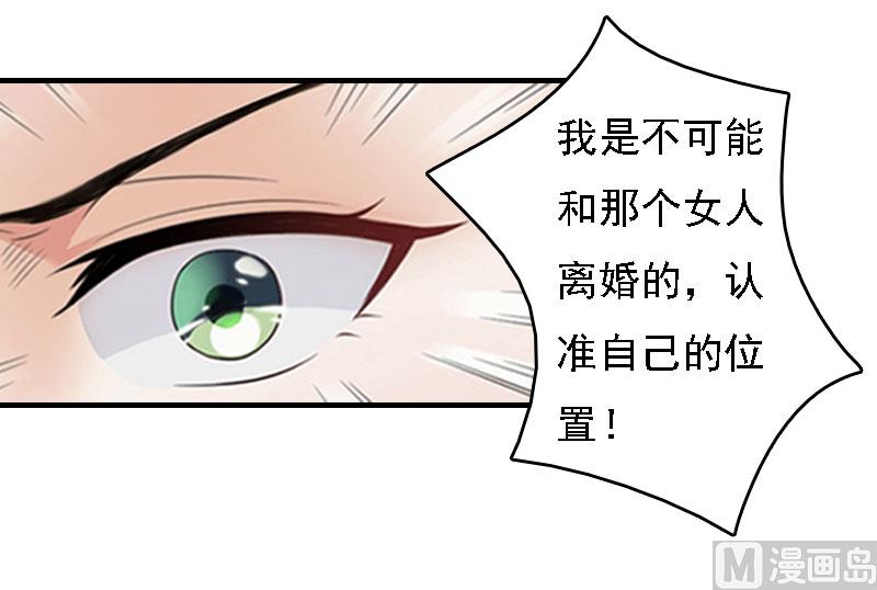 第16话 车祸10