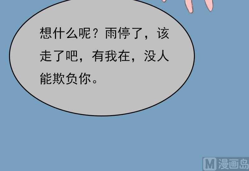 第21话 回忆31