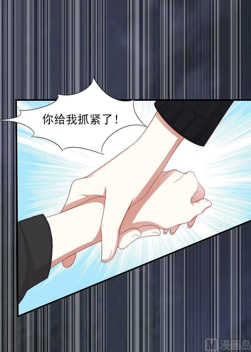 第27话 生命为代价6