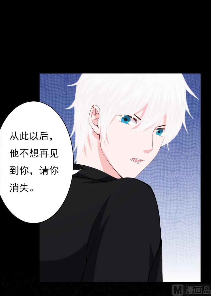 第27话 生命为代价58