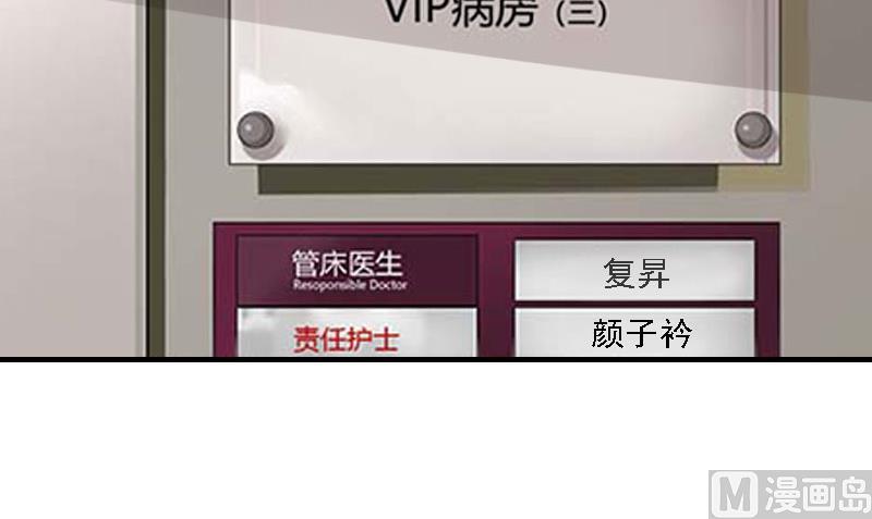 第9话 陌生的电话33