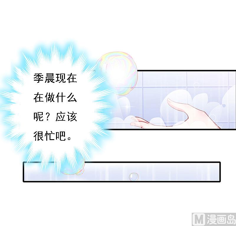 第11话 偷窥4