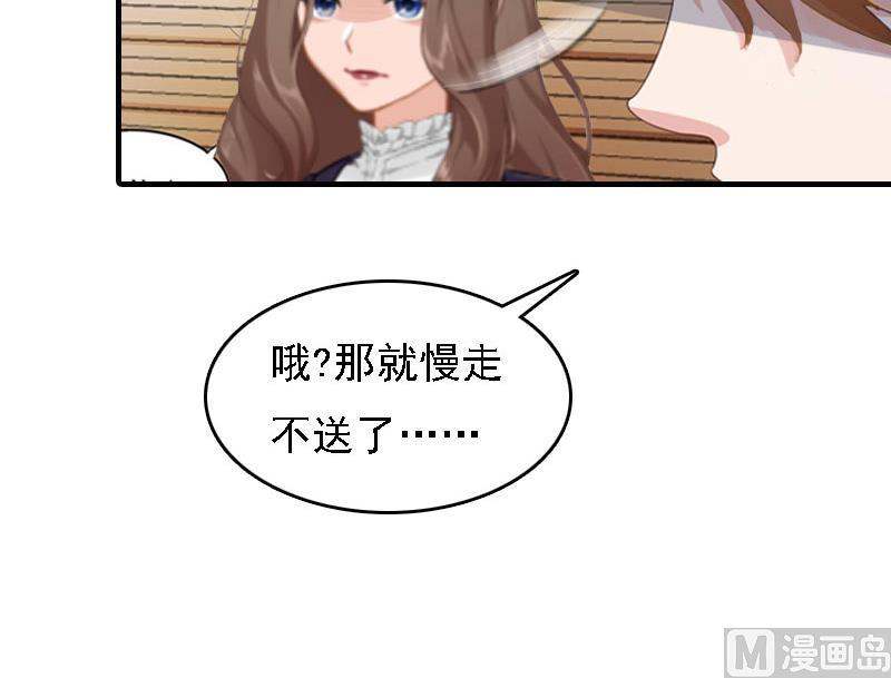 第6话 冷言冷语62