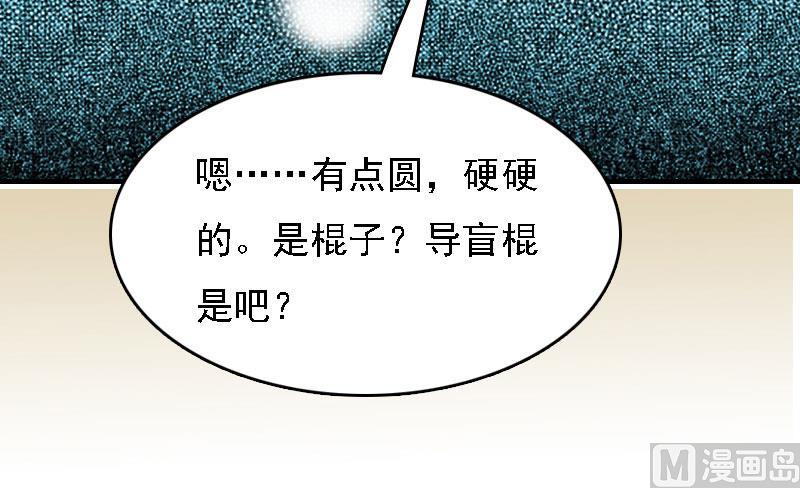 第4话 第一场雪29