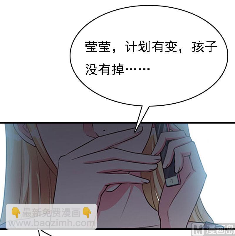 第17话 白莲雅的消失19
