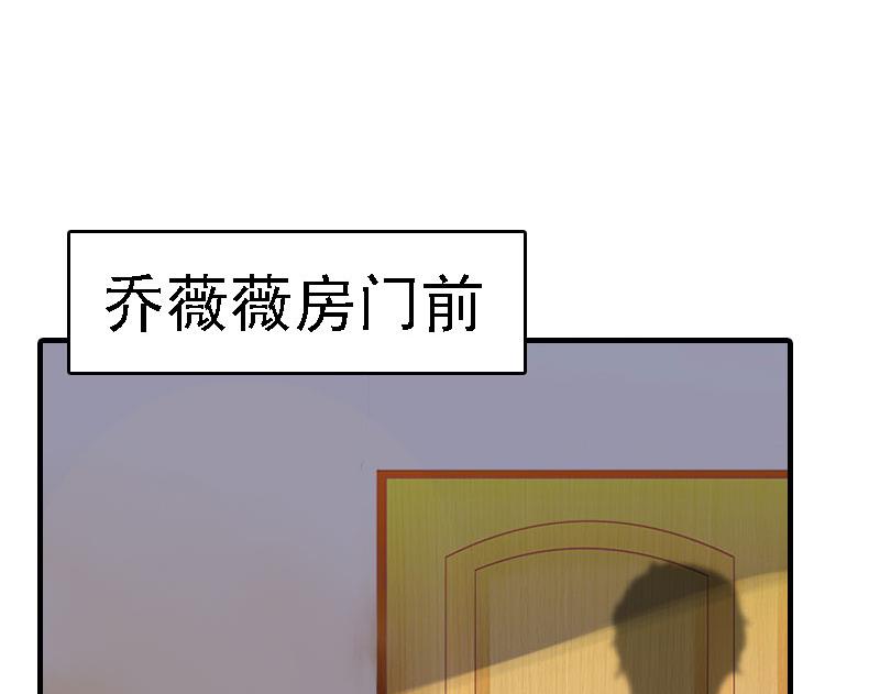 第6话 冷言冷语2