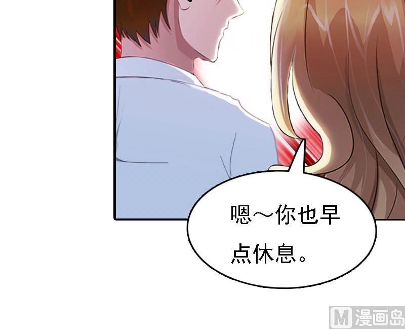 第3话 回溯的时间9