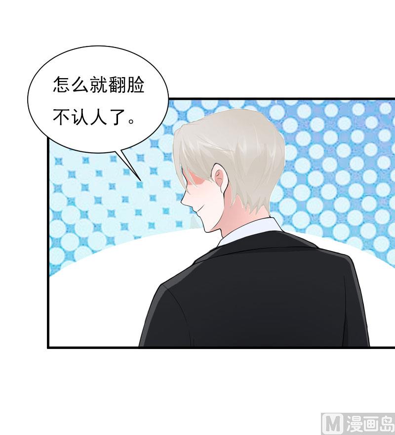 第25话 正面接触8