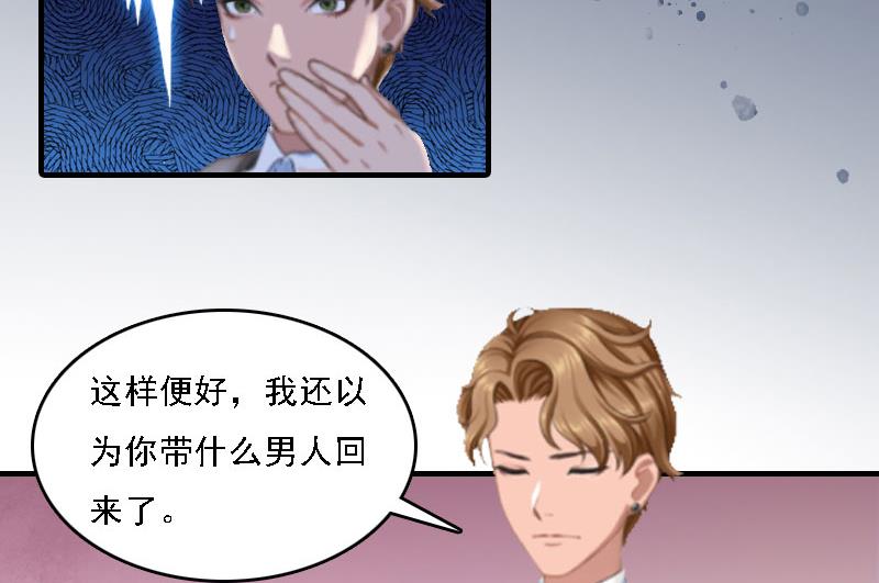 第6话 冷言冷语24