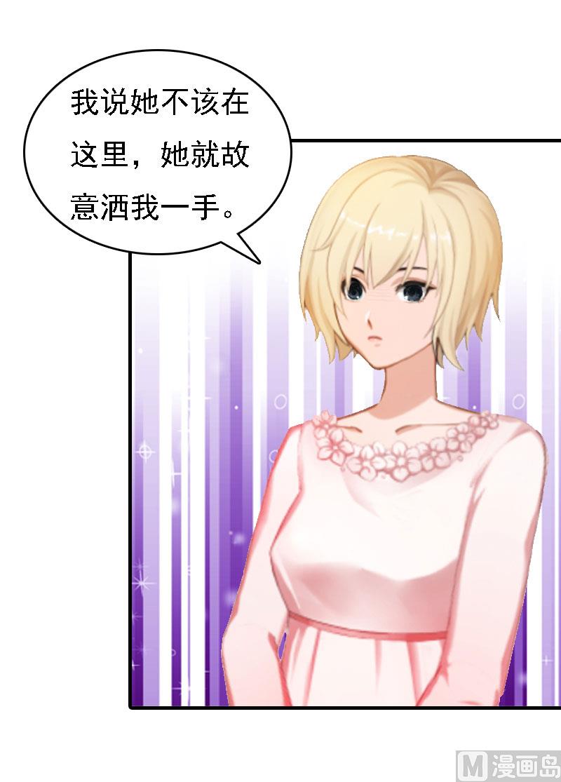 第8话 冲突59