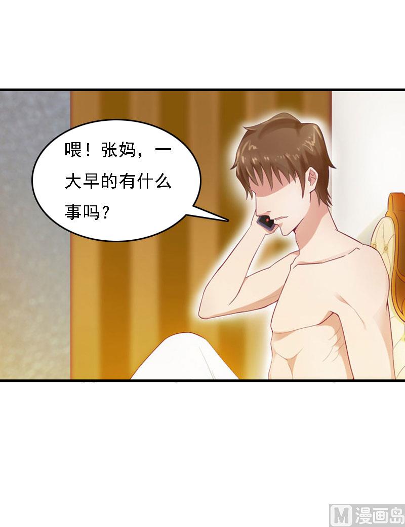 第13话 冰冻的心40