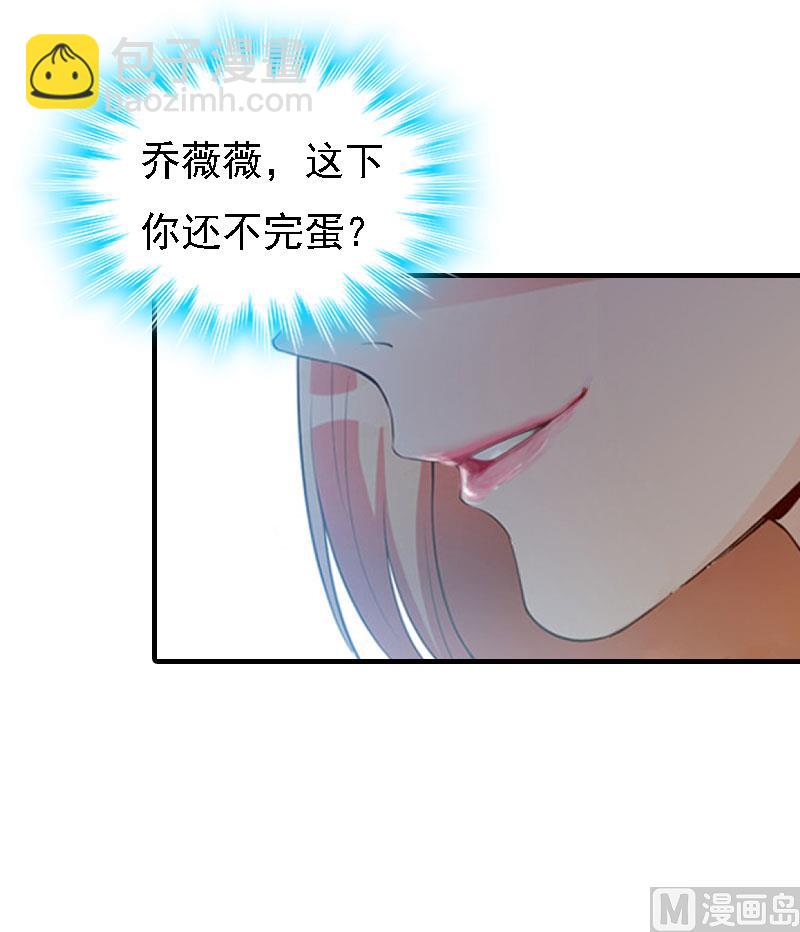 第20话 算计38