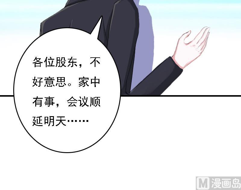 第12话 加深误会7