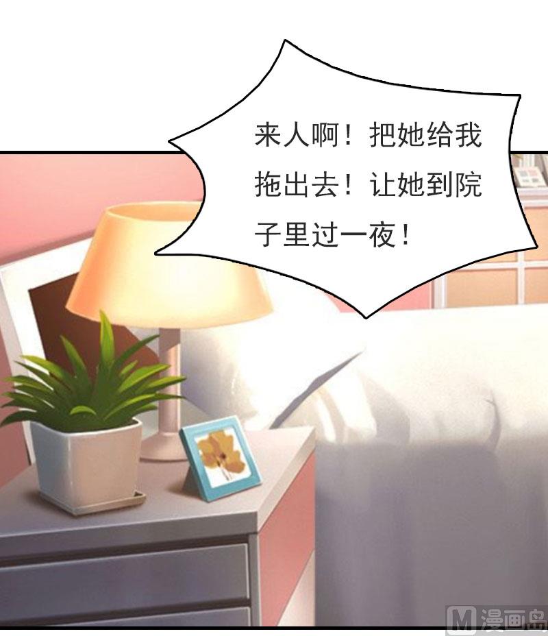 第21话 回忆50