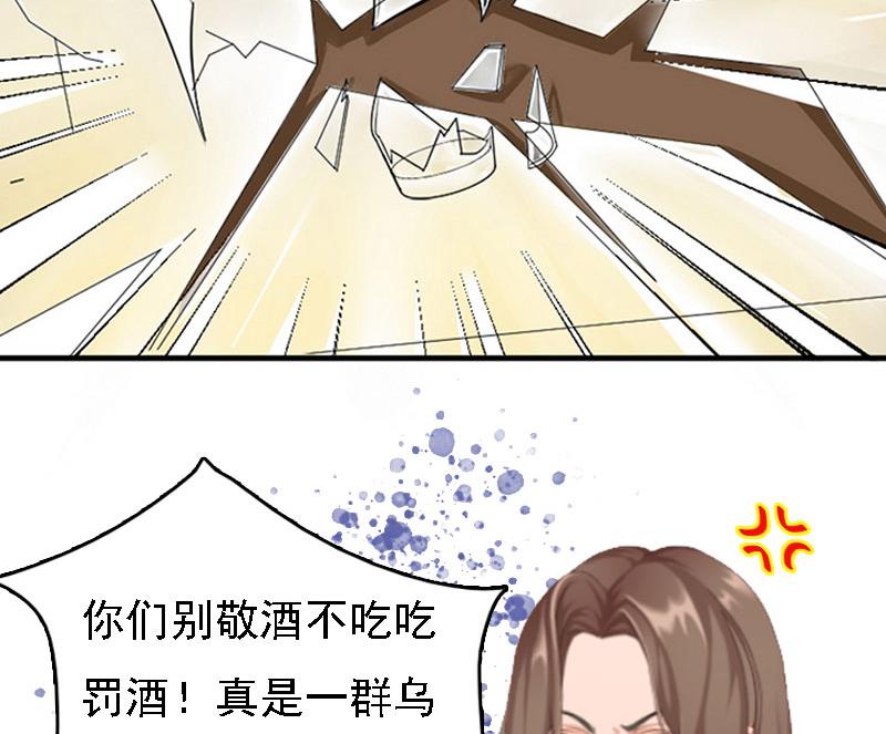 第6话 冷言冷语70