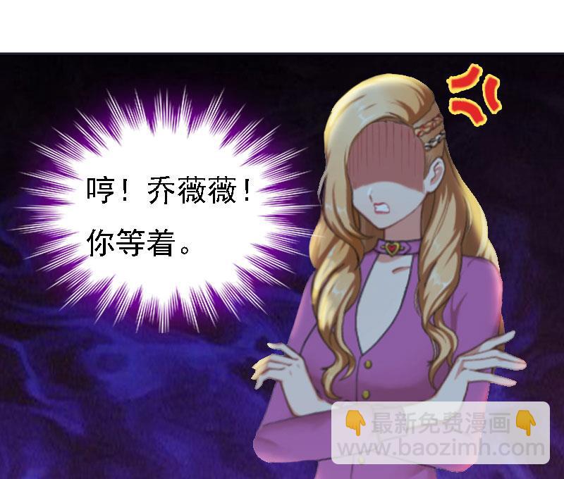 第3话 回溯的时间10