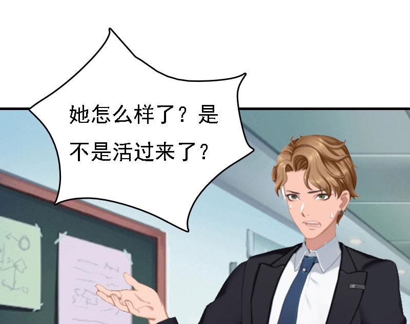 第13话 冰冻的心56