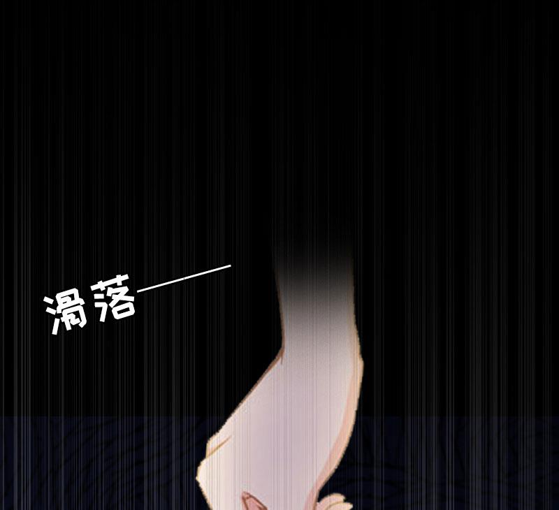 第27话 生命为代价51
