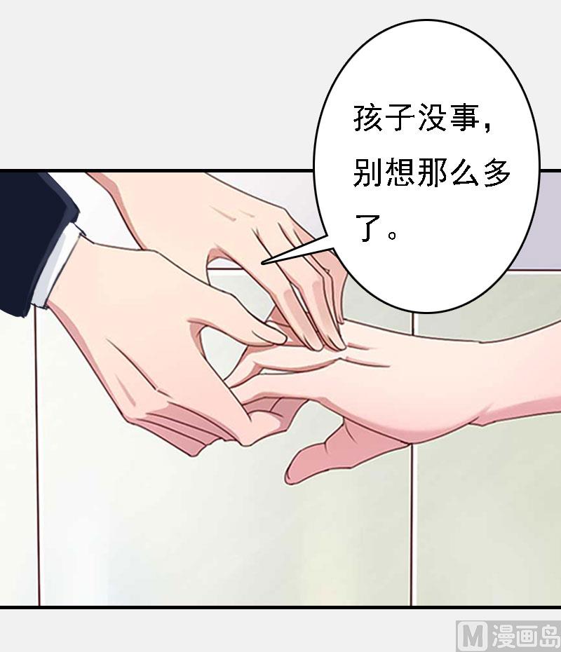 第17话 白莲雅的消失8