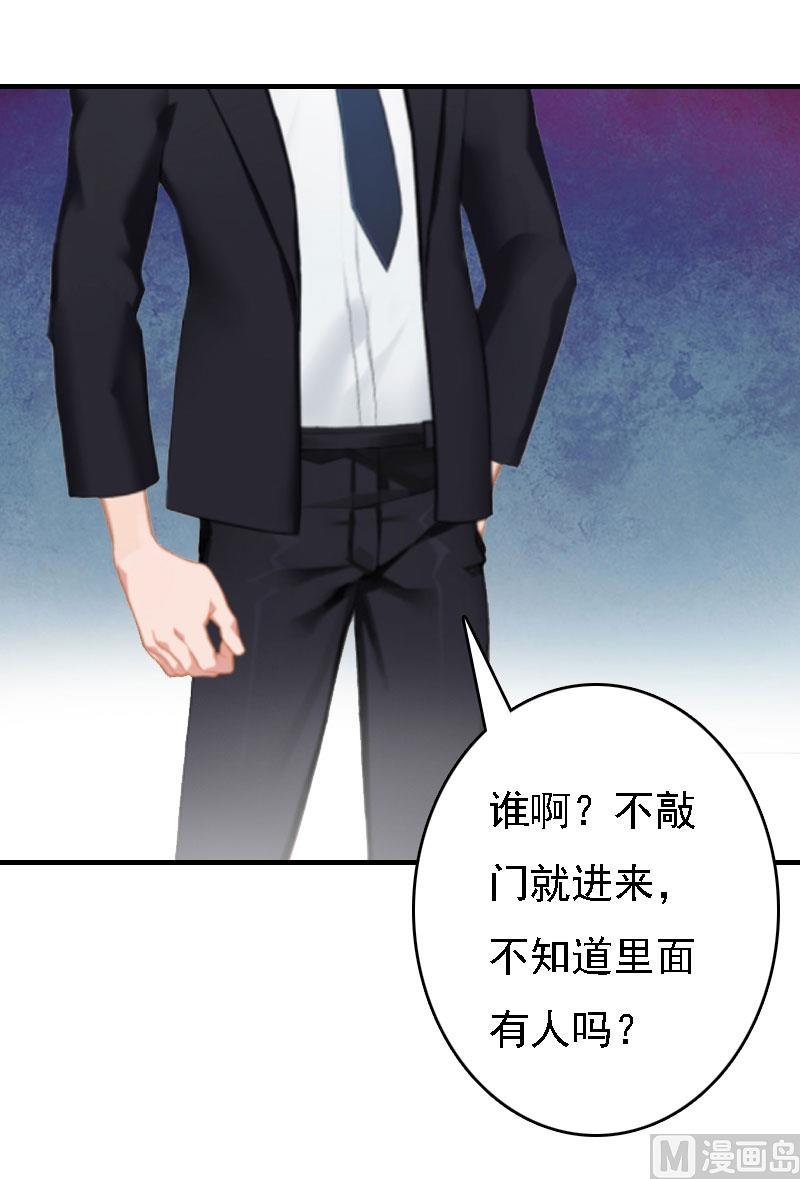第14话 无奈31