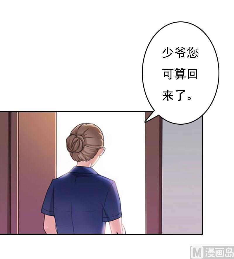 第20话 算计25