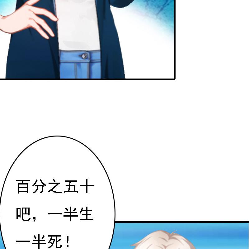 第11话 偷窥32