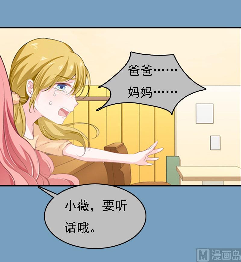 第21话 回忆13