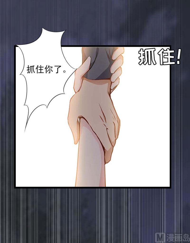 第27话 生命为代价2