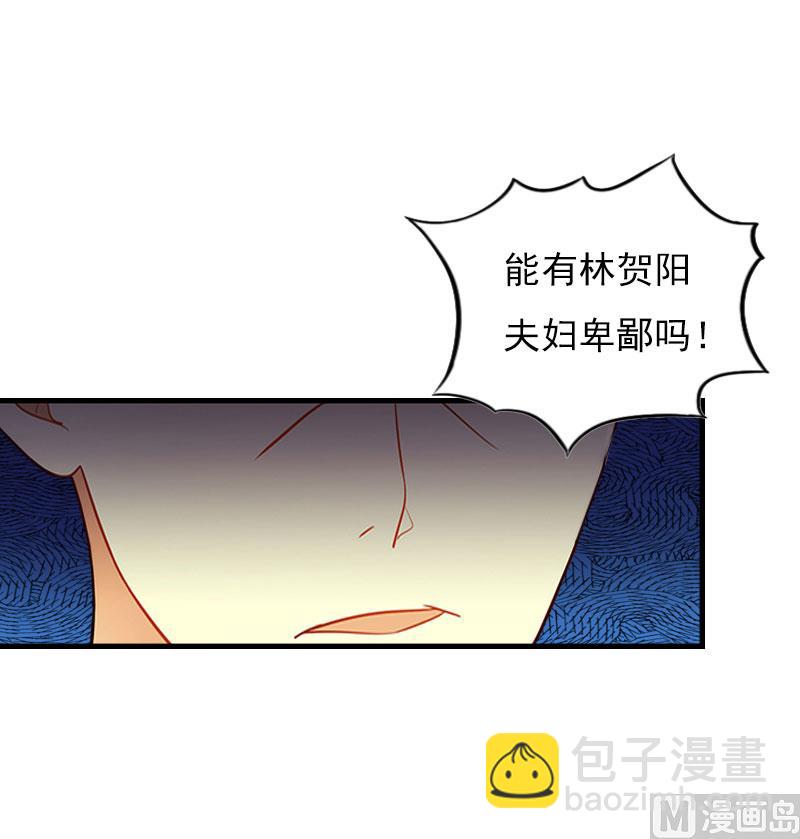 第25话 正面接触34