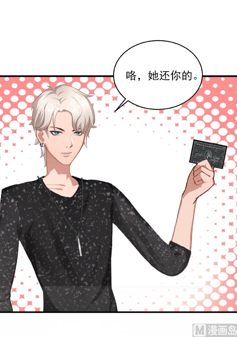 第28话 幸福结尾（完结）11