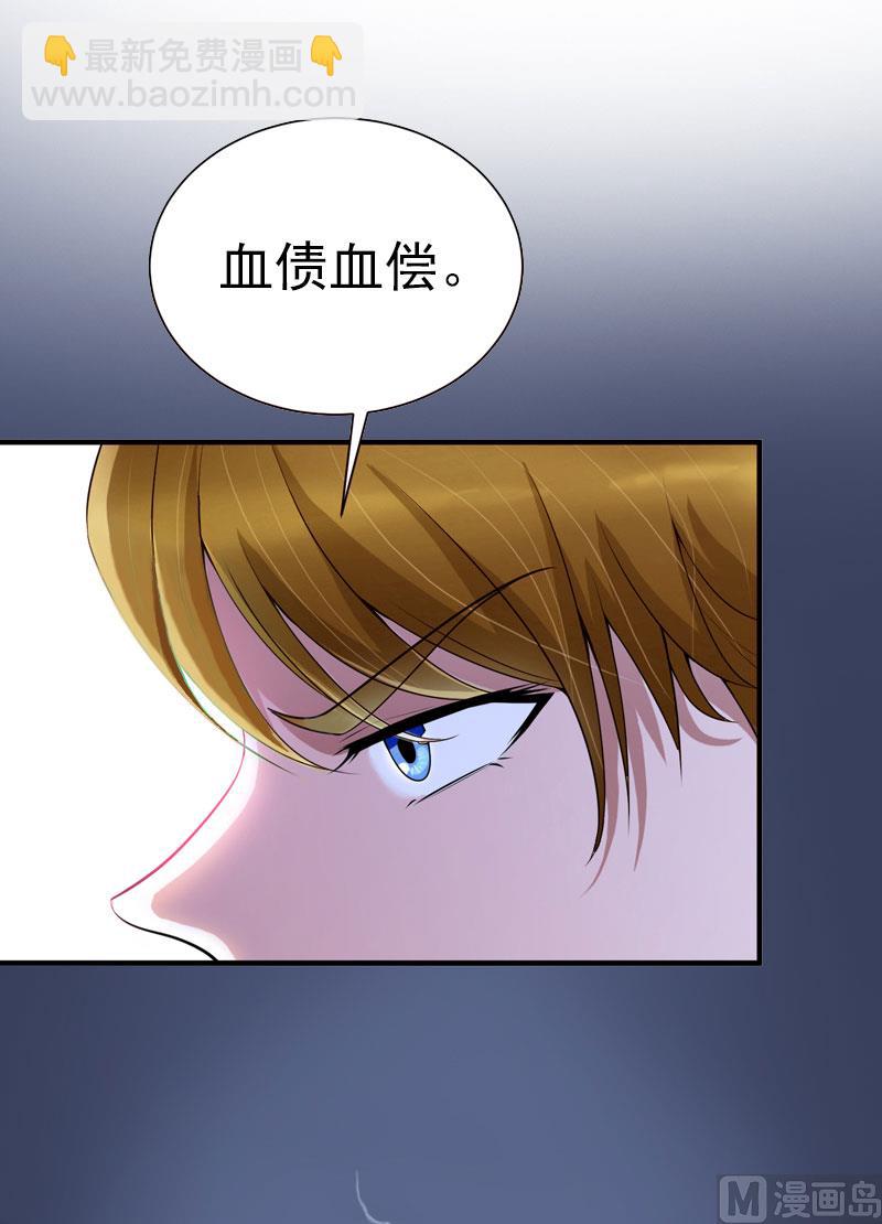 第22话 遗言60