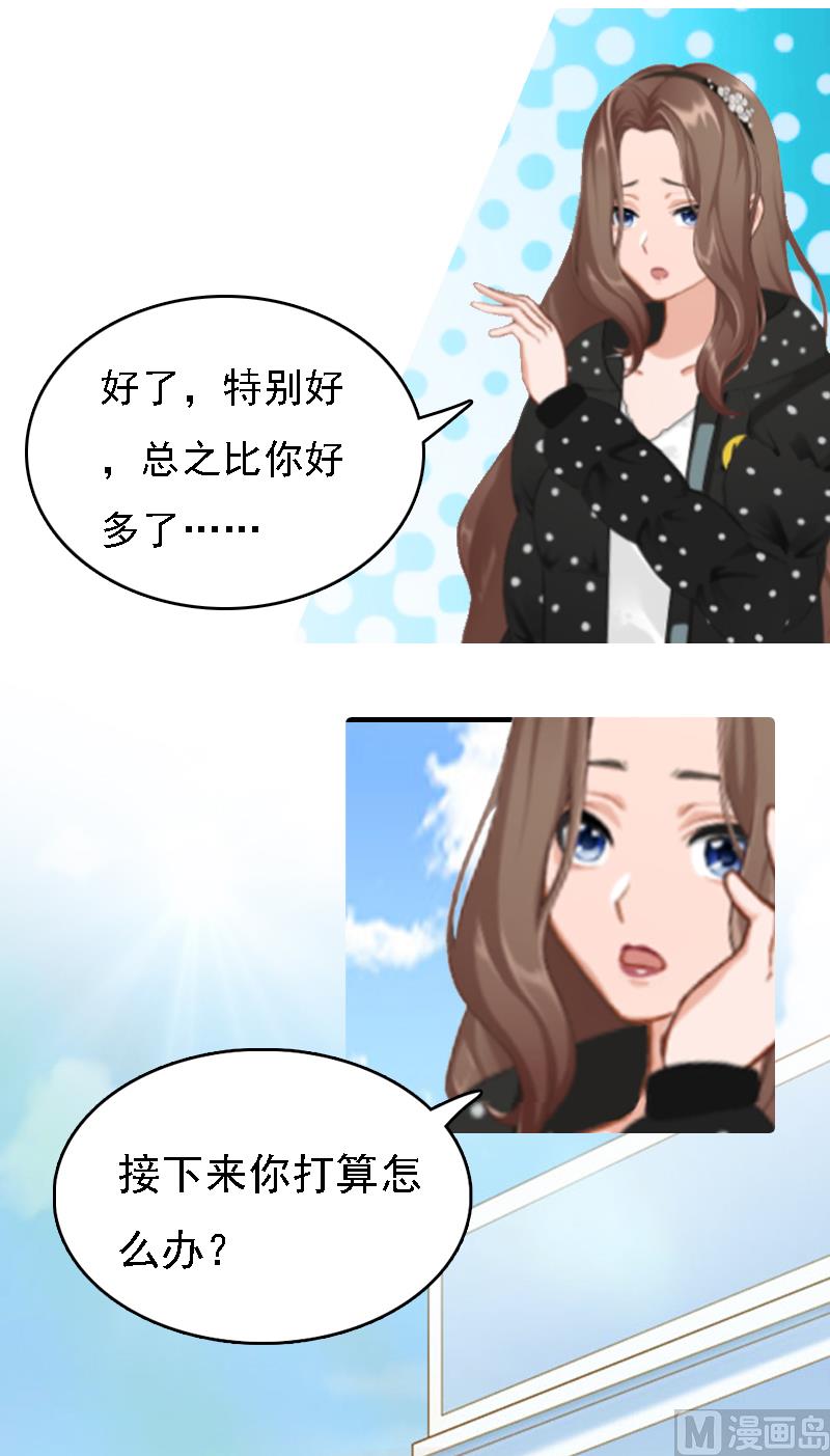 第1话 词不达意54