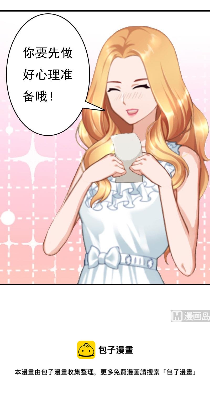 第15话 谁的孩子?54