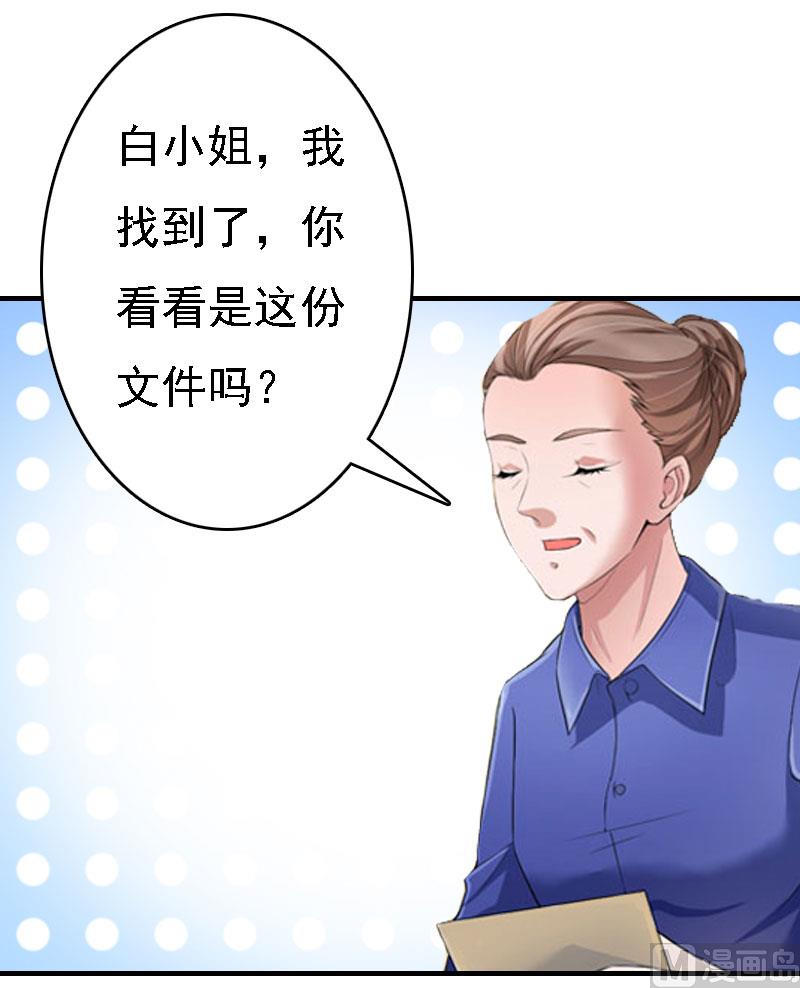 第13话 冰冻的心25