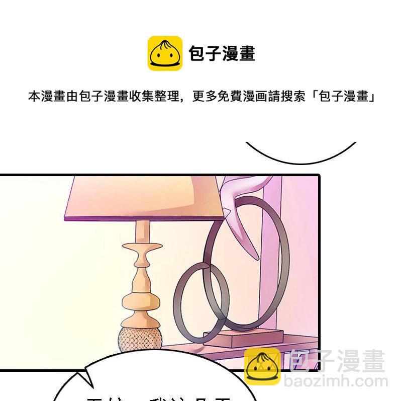 第11话 偷窥14