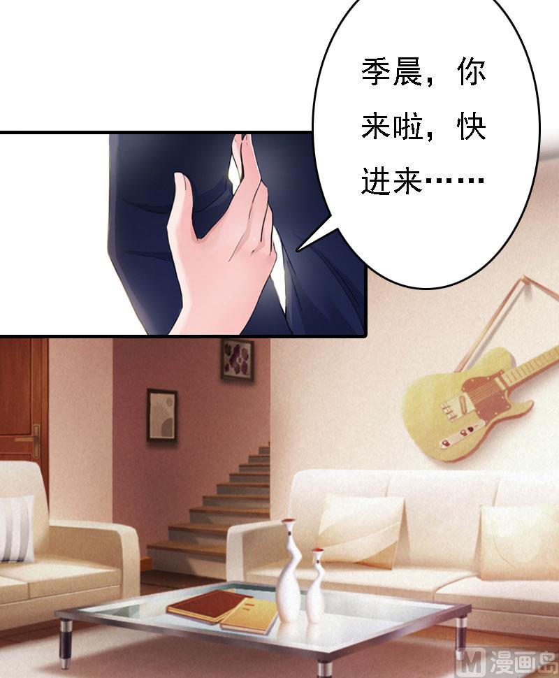 第15话 谁的孩子?51