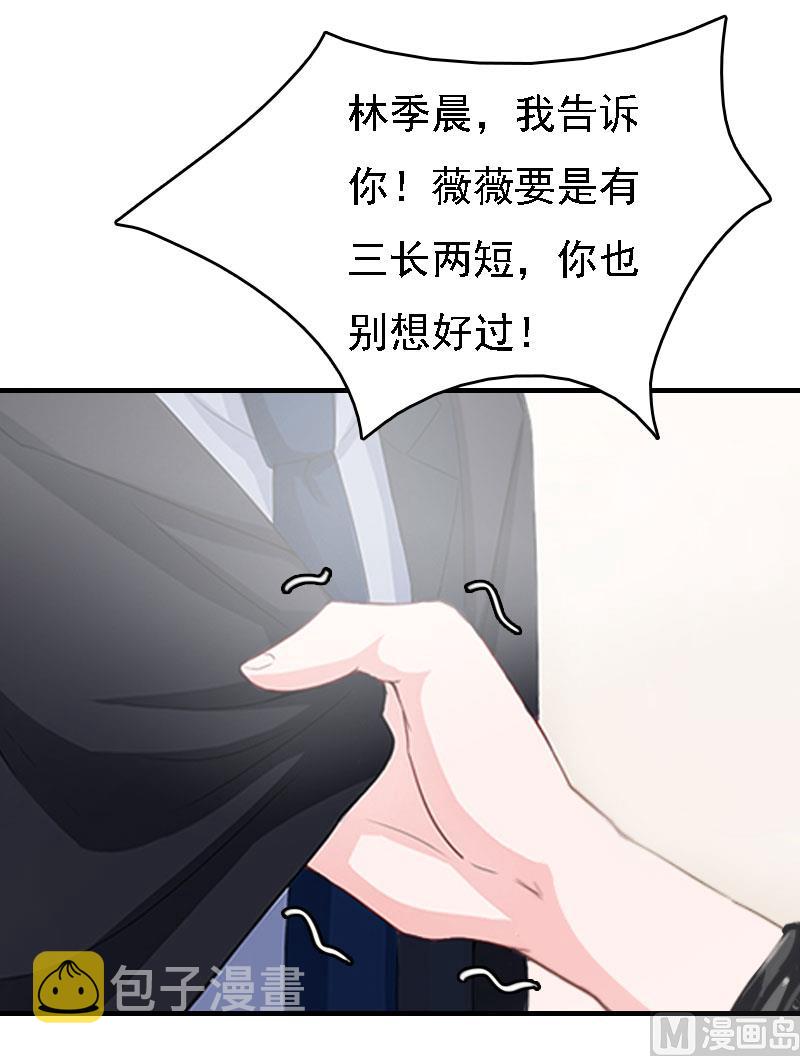 第14话 无奈33