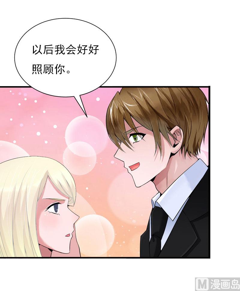 第26话 一切的开端33