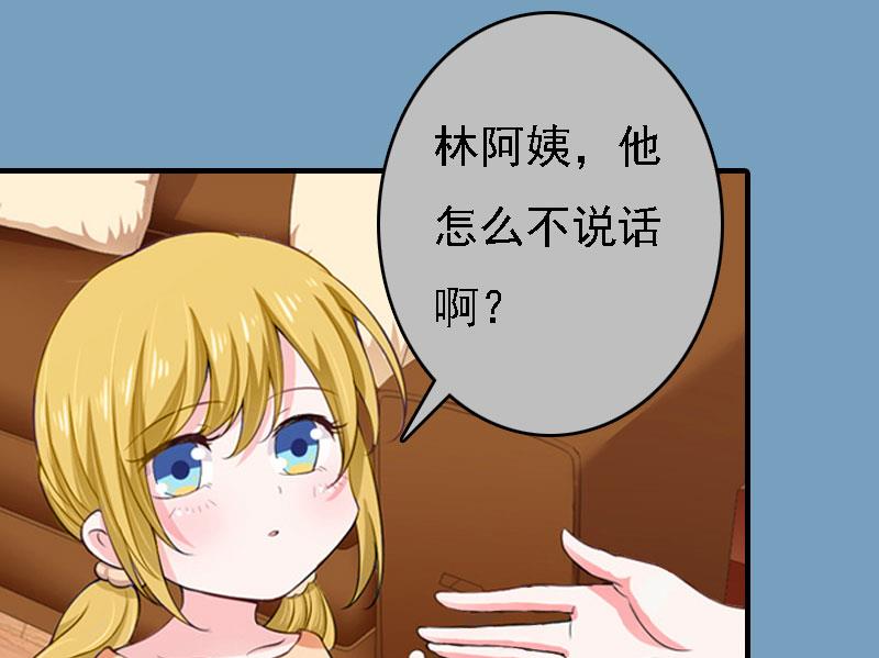 第21话 回忆10