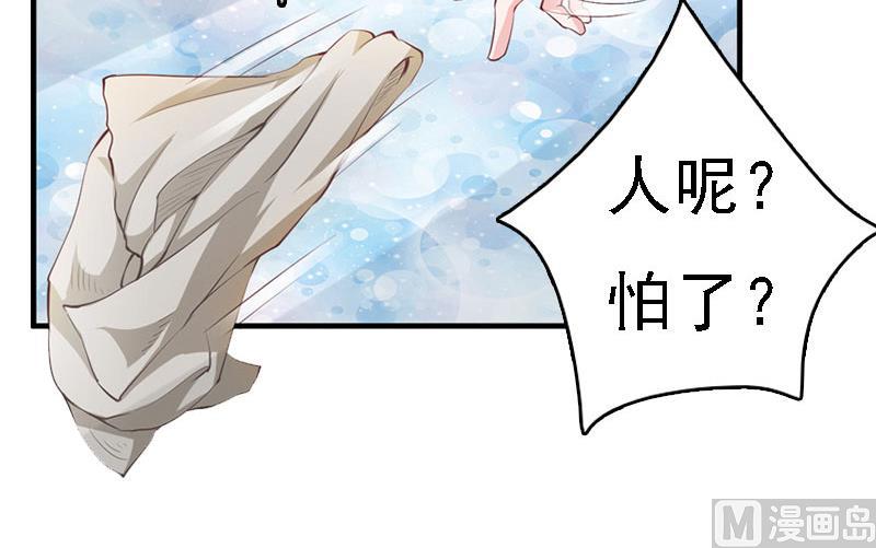 第6话 冷言冷语56