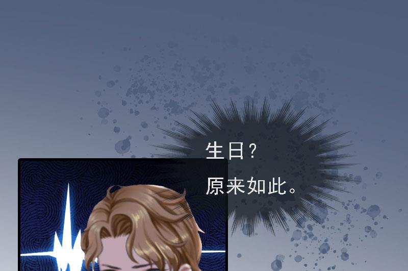 第6话 冷言冷语23
