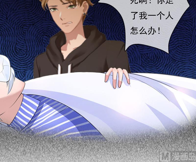 第14话 无奈10