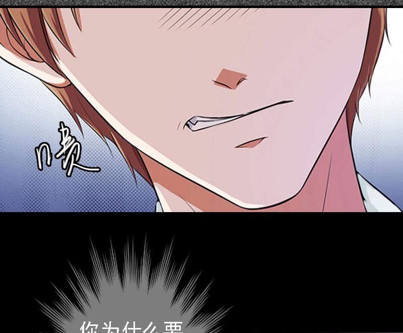第14话 无奈8