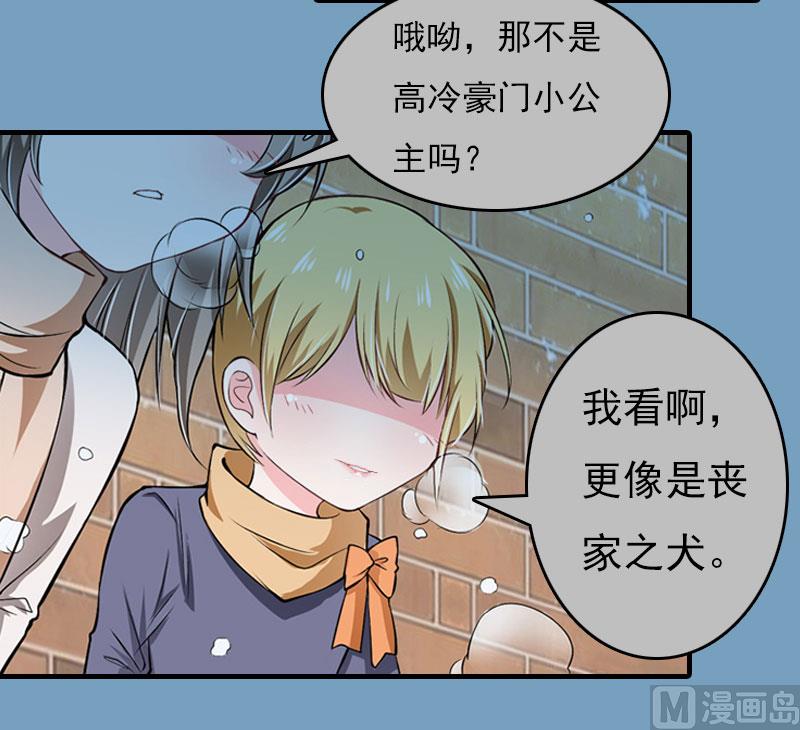 第21话 回忆18