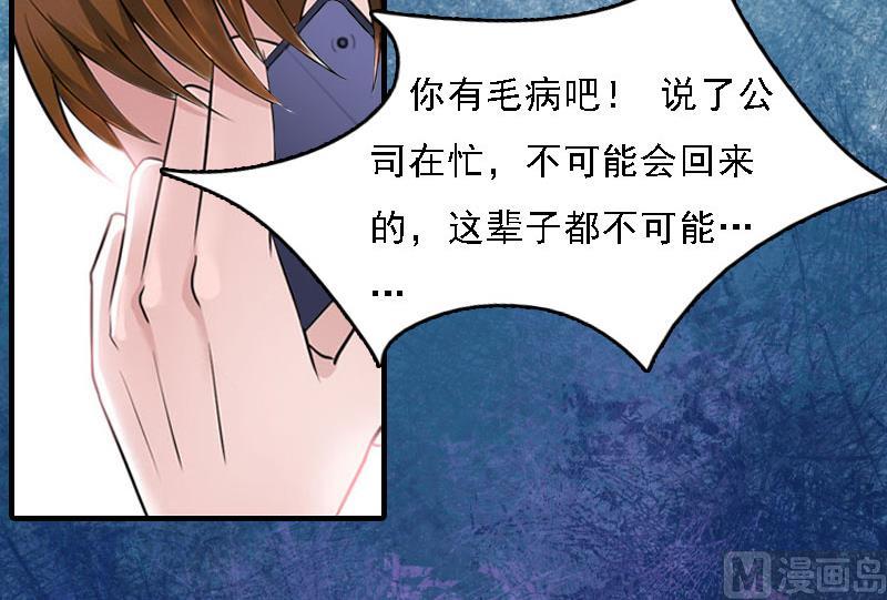 第5话 等待19