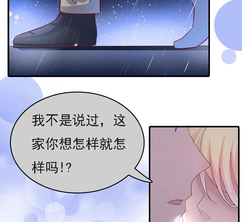 第3话 回溯的时间70