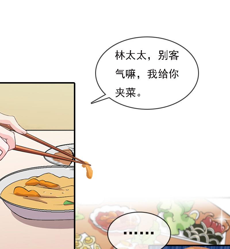 第8话 冲突25