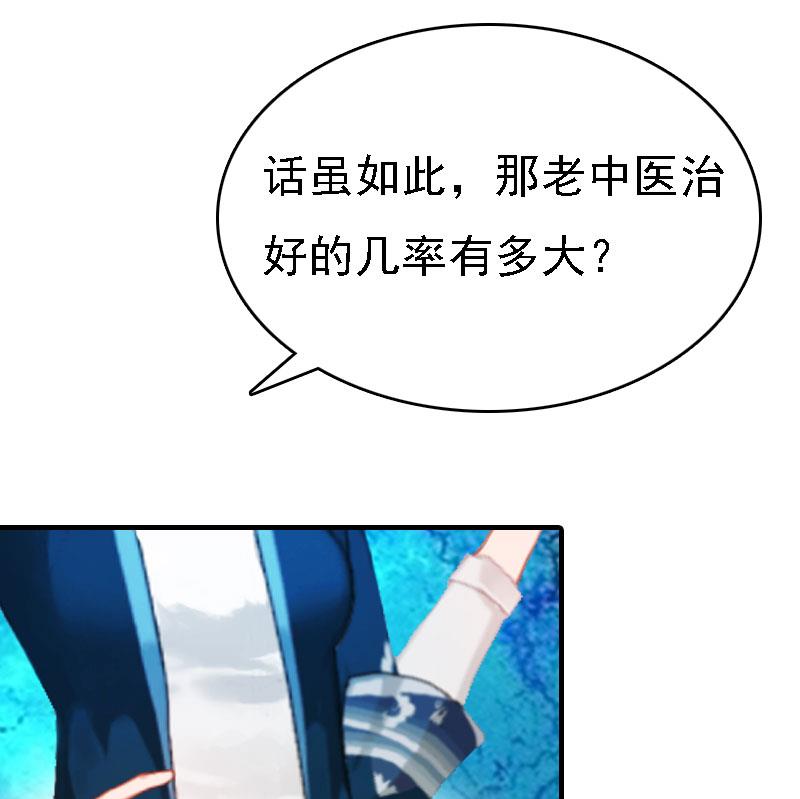 第11话 偷窥31