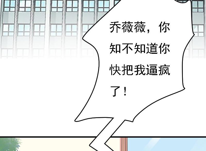 第14话 无奈3