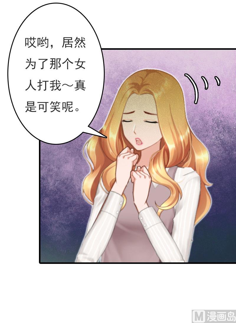 第21话 回忆51